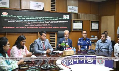 বাজার সিন্ডিকেট নিয়ন্ত্রণে প্রতিযোগিতা কমিশনের মতবিনিময়