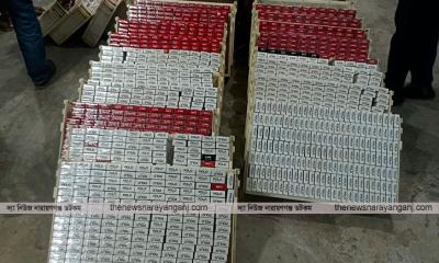 রয়েল টোবাকো কোম্পানিতে অভিযান, ২ লাখ টাকা জরিমানা