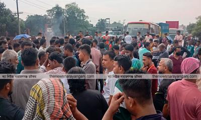 রূপগঞ্জের শ্রমিক অসন্তোষ অবরোধ অগ্নিসংযোগ