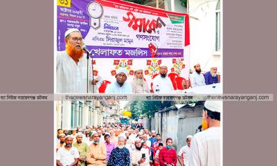 বন্দরে সম্ভাব্য এমপি প্রার্থী সিরাজুল মামুনের নির্বাচনী সমাবেশ