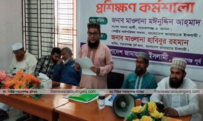 ১২ ও ১৩ নং ওয়ার্ডের পোলিং এজেন্টদের নিয়ে প্রশিক্ষণ কর্মশালা