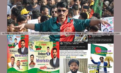 বিএনপি ভিতরে বিএনপির মনোনয়ন