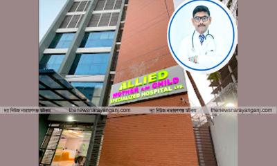 এলাইড হাসপাতালে প্রতারণা! মৃত্যু ঝুঁকিতে শিশু
