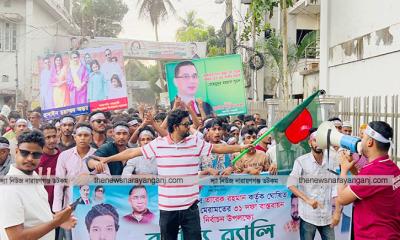 আড়াইহাজারে ছাত্রদল সভাপতি পদপ্রার্থীর র‌্যালী
