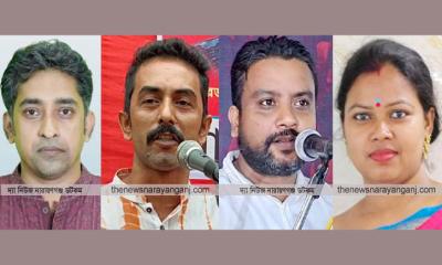 গণসংহতি‍‍`র কেন্দ্রীয় কমিটিতে না.গঞ্জের ৪ নেতা