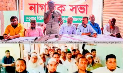 পুরো কুতুবপুর সিটি কর্পোরেশনে অন্তর্ভুক্ত না হলে আন্দোলন
