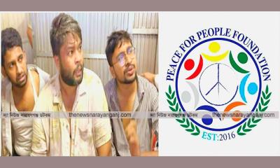 সাংবাদিকদের ওপর হামলার ঘটনায় পিস ফর পিপল ফাউন্ডেশনের নিন্দা 