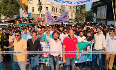 রিয়াদ আপনের নেতৃত্বে সদর থানা যুবদলের র্যালি