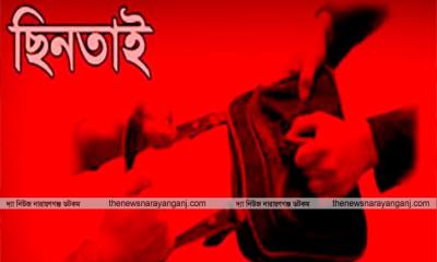 র্যাবের পোশাক পরিহিত দুর্বৃত্তদের হাতে ২৫ লাখ টাকা ছিনতাই