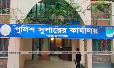 জেলা পুলিশের লুন্ঠিত অস্ত্র উদ্ধারে সহযোগিতায় পুরষ্কার ঘোষণা