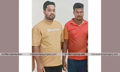 বন্দরে নাশকতাকারী সন্দেহে ৩ যুবককে আটক