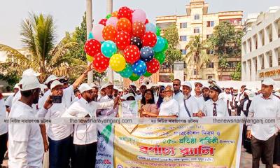 নারায়ণগঞ্জে গণপ্রকৌশল দিবস ও আইডিইবি‍‍` প্রতিষ্ঠা বার্ষিকী