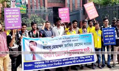 বদলি ঠেকাতে ছাত্রদলকে ব্যবহার নাসিক কর্মকর্তার!