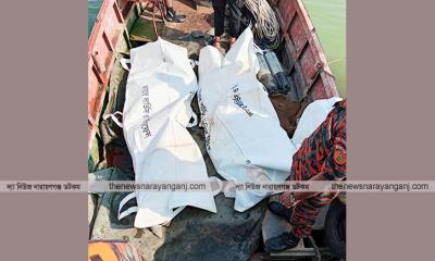 মেঘনা নদীতে নিখোঁজ দুই যুবকের লাশ উদ্ধার