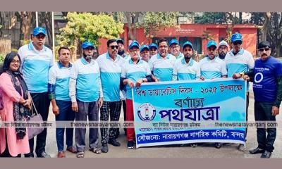 ডায়াবেটিক দিবসে র‌্যালি ফ্রি মেডিকেল ক্যাম্প