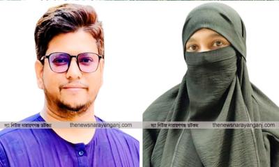 আপ বাংলাদেশ নারায়ণগঞ্জ মহানগর কমিটি গঠন