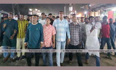 আওয়ামী লীগ ঠেকাতে ফতুল্লায় মিছিল বিএনপির