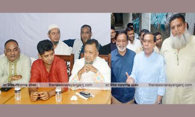 বন্দর থানা বিএনপি বিভক্ত