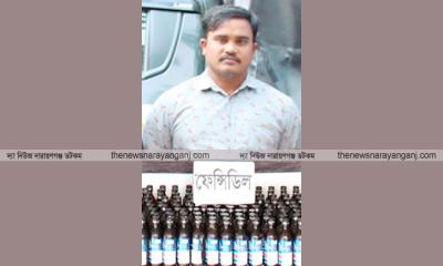 নারায়ণগঞ্জে মাদক মামলায় যুবকের যাবজ্জীবন কারাদণ্ড