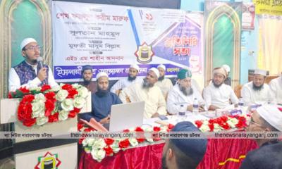 মহানগর ইসলামী ছাত্র আন্দোলনের প্রতিনিধি সভা অনুষ্ঠিত