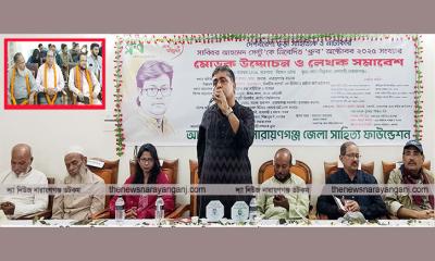 নারায়ণগঞ্জে ভালো লেখক সৃষ্টির প্রথা অব্যাহত রয়েছে : রুমন রেজা
