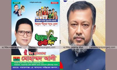 ১৭ বছর আওয়ামী লীগ করা মোহাম্মদ আলী হঠাৎ করেই বিএনপি হয়ে গেলেন