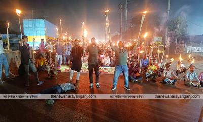 মান্নানের মনোনয়ন বাতিলের দাবিতে মহাসড়ক অবরোধ মশাল মিছিল