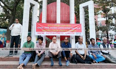 প্রশাসনিক কারসাজিমুক্ত নির্বাচন আয়োজনের দাবি বাম জোটের