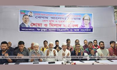 বিএনপির দোয়াতে রিয়াদ চৌধুরীর বহিস্কারাদেশ প্রত্যাহার দাবী