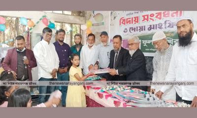 শিশু কল্যাণ প্রাথমিক বিদ্যালয়ের সমাপনী