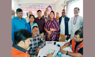 বিভার উদ্যোগে বিনামূল্যে চক্ষু চিকিৎসা, ছানি অপারেশন