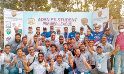 আর্দশ স্কুলের প্রাক্তন ছাত্রদের স্পোর্টস কার্নিভাল সিজন-২