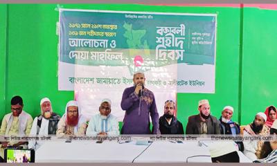 বক্তাবলী গণহত্যা দিবসে জামায়াতে ইসলামের দোয়া