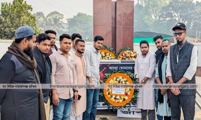 বক্তাবলীর শহীদদের প্রতি এনসিপির শ্রদ্ধা নিবেদন