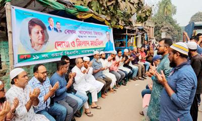 খালেদা জিয়ার সুস্থতা কামনায় ১১নং ওয়ার্ড বিএনপির দোয়া