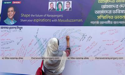 জনতার মতামতেই আধুনিক নারায়ণগঞ্জ গড়া সম্ভব : মাসুদুজ্জামান