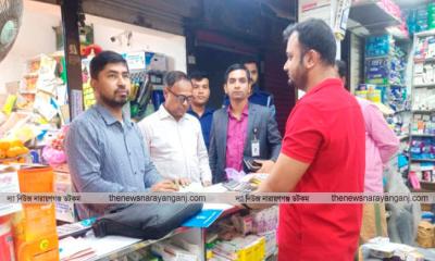 ভোক্তা অধিকারের অভিযানে দুই প্রতিষ্ঠানকে জরিমানা