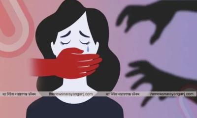 নারায়ণগঞ্জের কলেজ রোডে বিয়ের প্রলোভনে ধর্ষণের অভিযোগ