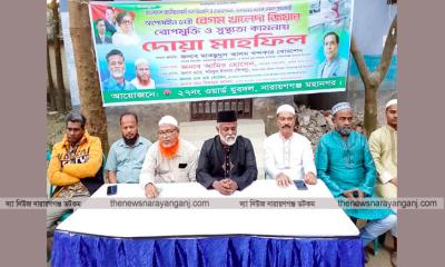 খালেদা জিয়ার রোগমুক্তি কামনায় বন্দরে ২৭ নং ওয়ার্ড যুবদলের সভা