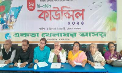 একতা খেলাঘরে ২৫ সদস্যের নতুন কমিটি