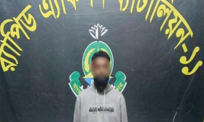 কিশোরী গণধর্ষণের আসামি র্যাবের হাতে গ্রেপ্তার