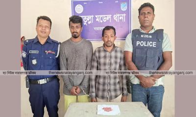 ফতুল্লায় ১০০ পিছ ইয়াবা ট্যাবলেট সহ দুই মাদক ব্যবসায়ী গ্রেপ্তার