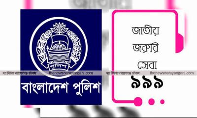 ৯৯৯ কল থেকে অভিযানে পিস্তল, গুলি সহ মাদক উদ্ধার