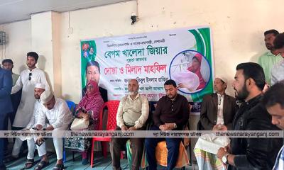 গোপালদীতে খালেদা জিয়ার রোগমুক্তি কামনায় দোয়া