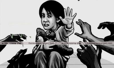 সিদ্ধিরগঞ্জে ৮ বছরের শিশু ধর্ষণ