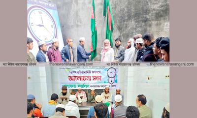 প্রতিষ্ঠাবার্ষিকীতে খেলাফত মজলিসের পতাকা উত্তোলন আলোচনা সভা