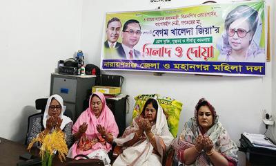 খালেদা জিয়ার রোগমুক্তি কামনায় সাবেক কাউন্সিলর দিনার দোয়া