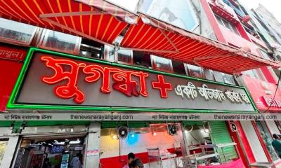 পচা বাসি খাবারে রেস্তোরাঁয় ভরপুর