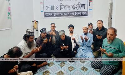 বন্দরে যুগান্তর স্বজন সমাবেশের স্বরচিত কবিতা পাঠ ও দোয়া