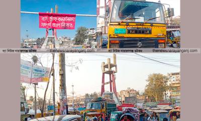 বিবি রোডে বাস, ট্রাক,কাভার্ডভ্যান প্রবেশের নিষেধাজ্ঞা মানছে না